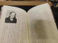 「暦入門」　暦のすべて