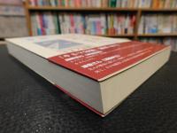 「キネマ旬報物語」