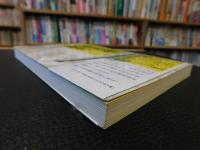 「日本の大砲とその歴史」