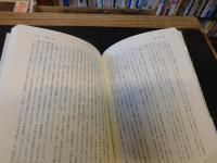 「日本の大砲とその歴史」