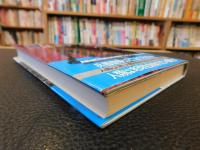 「21世紀は警告する　5 　兵器の反乱.生命の黙示録」