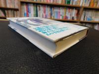 「中島葵　全作品集　1 　小さな劇場」