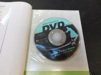 「合気道パーフェクトマスター 」　基本動作から応用技までをしっかりマスター!