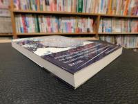 「房総と江戸の交流史」