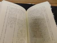 「房総と江戸の交流史」