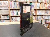「日本食の伝統文化とは何か」　明日の日本食を語るために