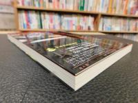 「日本食の伝統文化とは何か」　明日の日本食を語るために