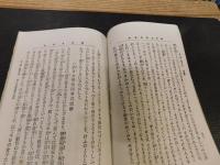 「軍人送迎　祝賀弔祭文　附海陸慰問帖　明治３８年　４版」