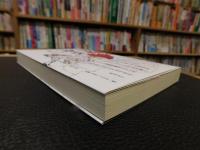 「切腹の歴史　　令和５年　３版１刷」