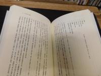 「切腹の歴史　　令和５年　３版１刷」