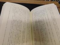 「幕末・明治の写真師列伝」