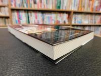 「日本食と出汁」　ご馳走の文化史