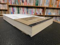 「世界葬祭事典　平成３１年　普及版」