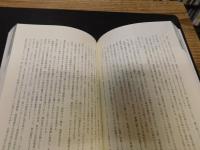 「世界葬祭事典　平成３１年　普及版」