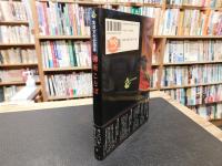 「御所ことば」