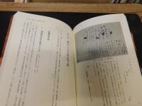 「御所ことば」