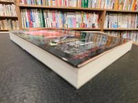 「つばき油の文化史」