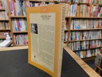 「Against the grain」　essays 1975-1985