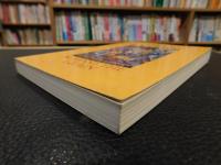 「Against the grain」　essays 1975-1985