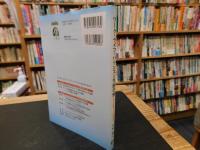 「ワーク・ライフ・バランスと生涯学習」　すべての働く人々のために