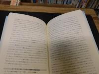 「ワーク・ライフ・バランスと生涯学習」　すべての働く人々のために
