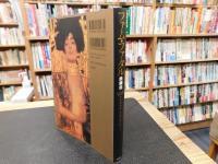 「ファム・ファタル」　 妖婦伝