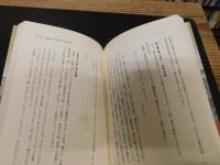 「安政吉原繁盛記」　大地震と遊郭