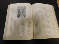 「台東風俗文化史」