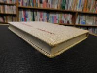 「新潟芸妓の世界」