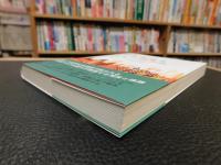 「東南アジアの文化遺産とミュージアム」