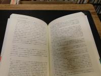 「東南アジアの文化遺産とミュージアム」