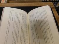 「雅印のたのしみ　２０２３年　第２版」