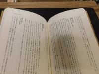 「日本人ときつね」