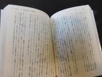 「遊びと人間」