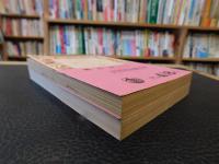 「歌の本　上・下　２冊」