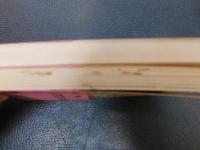 「歌の本　上・下　２冊」