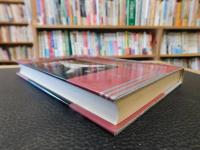 「聞書　庶民列伝　1」　牧口常三郎とその次代