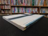 「星座　創刊号」