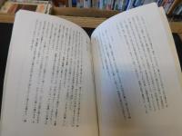 「星座　創刊号」