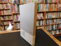 「スコットランド紀行」