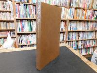 「スコットランド紀行」