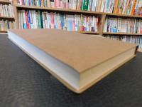 「スコットランド紀行」