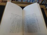 「スコットランド紀行」