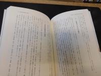 「大嘗祭の考古学」