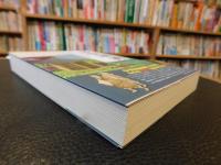 「多賀城碑　　令和6年　第３版１刷」