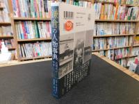 「鎌倉の人物事典」