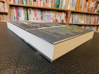 「鎌倉の人物事典」