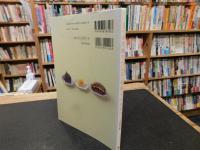 「3つの生地でつくる和菓子のおやつ」