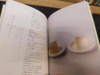 「3つの生地でつくる和菓子のおやつ」