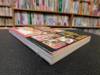 「市場食堂」　魅惑の55食堂、全部うまい!